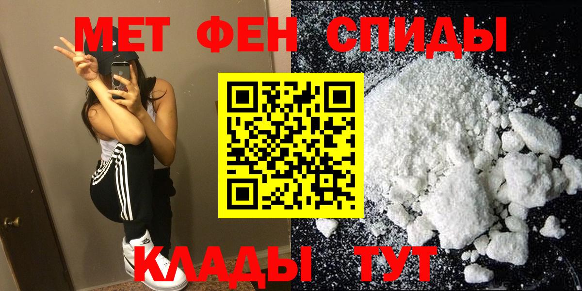Amphetamine  Вход с VPN  Каменск-Уральский  АМФ Розовый 
