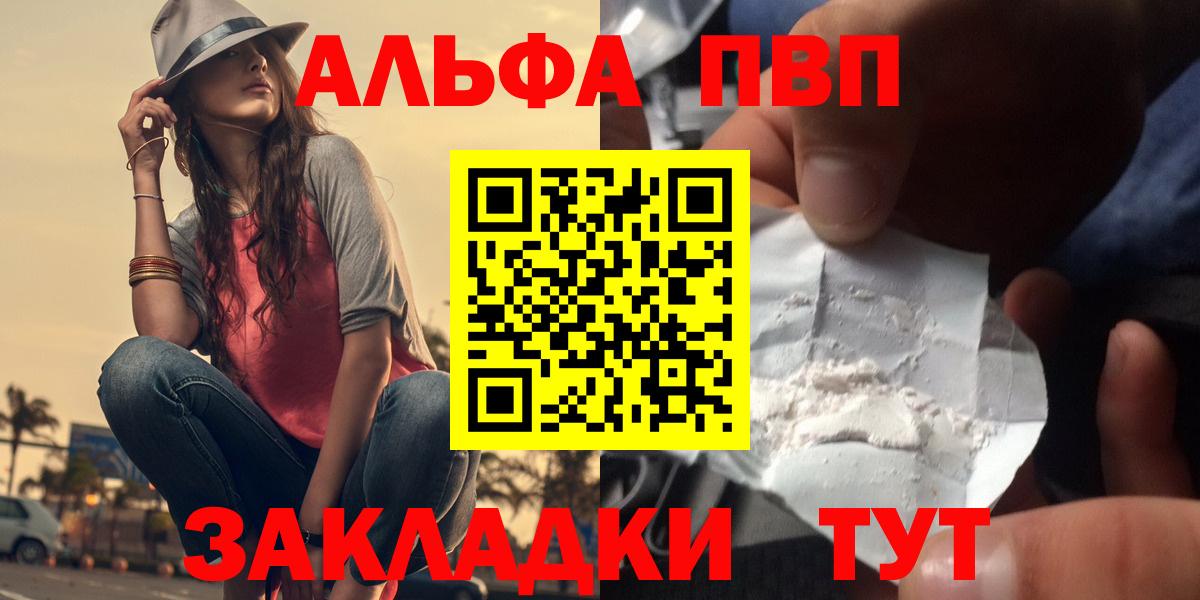 A PVP мука Каменск-Уральский