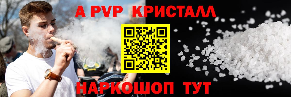 А ПВП СК КРИС  Вход с VPN  закладка  Alfa_PVP СК  Каменск-Уральский 