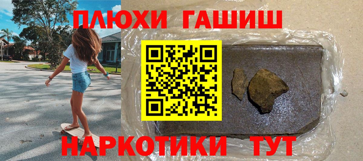 Гашиш AMNESIA HAZE  Гашиш убойный  Вход с VPN  купить   Каменск-Уральский 