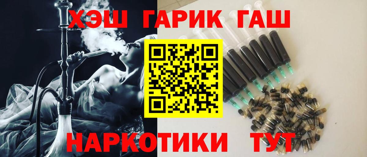 Гашиш VHQ Каменск-Уральский