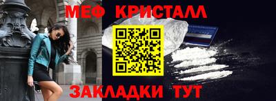 метамфетамин Беслан