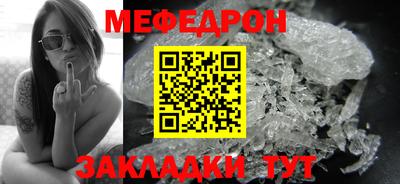 синтетический гашиш Бийск