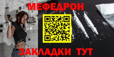 скорость mdpv Волгодонск