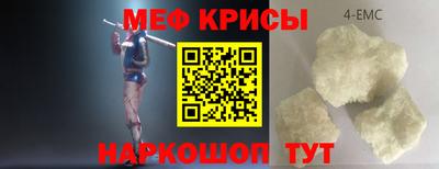 метамфетамин Беслан