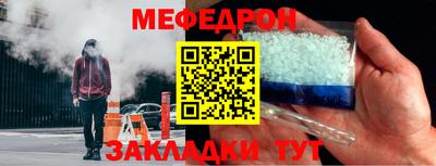 метамфетамин Беслан