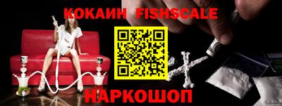 синтетический гашиш Бийск