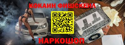 метамфетамин Беслан
