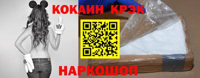 метамфетамин Беслан