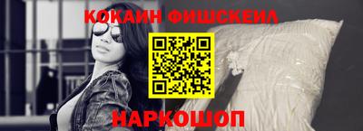 синтетический гашиш Бийск