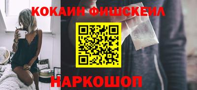 метамфетамин Беслан