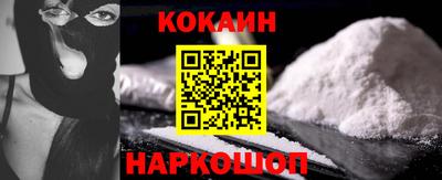 кокаин колумбия Берёзовский