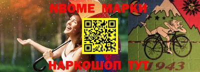 синтетический гашиш Бийск