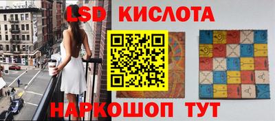 метамфетамин Беслан
