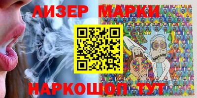 синтетический гашиш Бийск