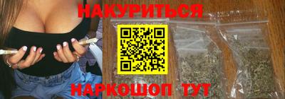 синтетический гашиш Бийск