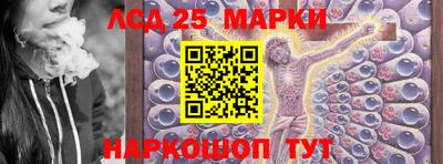 синтетический гашиш Бийск