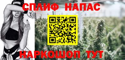 метамфетамин Беслан