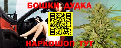 синтетический гашиш Бийск