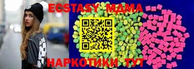 синтетический гашиш Бийск