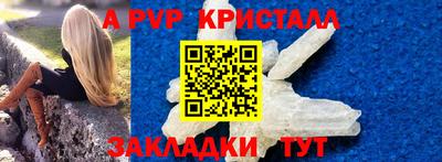 синтетический гашиш Бийск