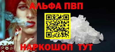 синтетический гашиш Бийск