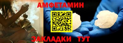 синтетический гашиш Бийск