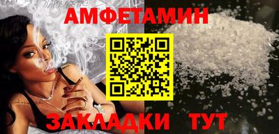 синтетический гашиш Бийск