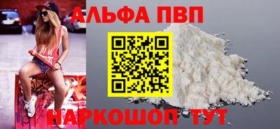 метамфетамин Беслан