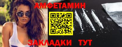 метамфетамин Беслан
