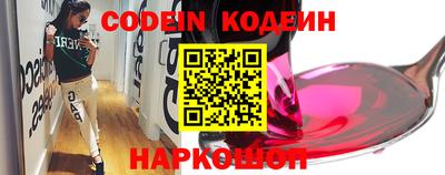 метамфетамин Беслан