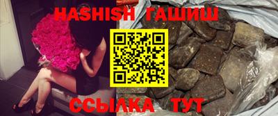 метамфетамин Беслан