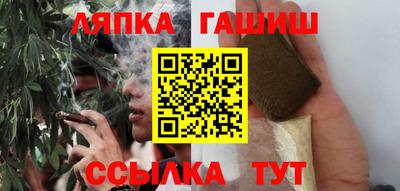 синтетический гашиш Бийск