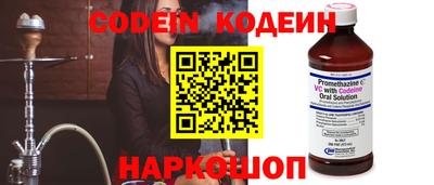 метамфетамин Беслан