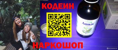 метамфетамин Беслан
