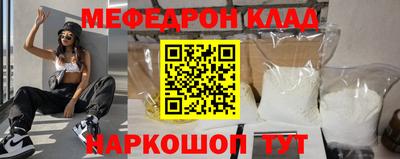 метамфетамин Беслан