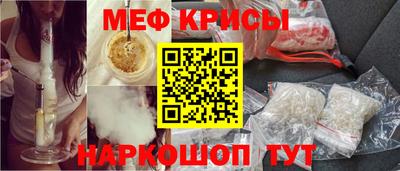 синтетический гашиш Бийск