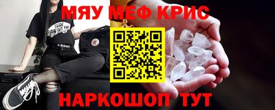 метамфетамин Беслан