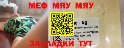 метамфетамин Беслан
