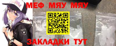 метамфетамин Беслан