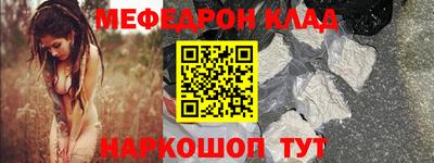 синтетический гашиш Бийск