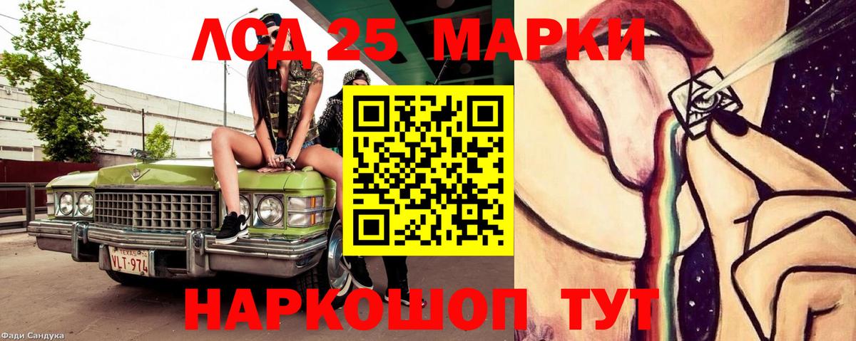 Гашиш  Каменск-Уральский  Альфа ПВП СОЛЬ кристаллы  Вход с VPN  Мефедрон кристаллы  LSD-25  Марихуана  МДМА 