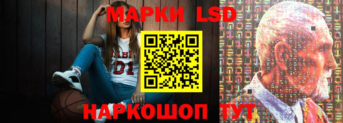 LSD-25 экстази кислота Каменск-Уральский