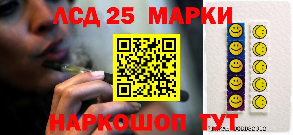 LSD-25 экстази кислота  LSD-25 экстази ecstasy  Вход с VPN  Каменск-Уральский 