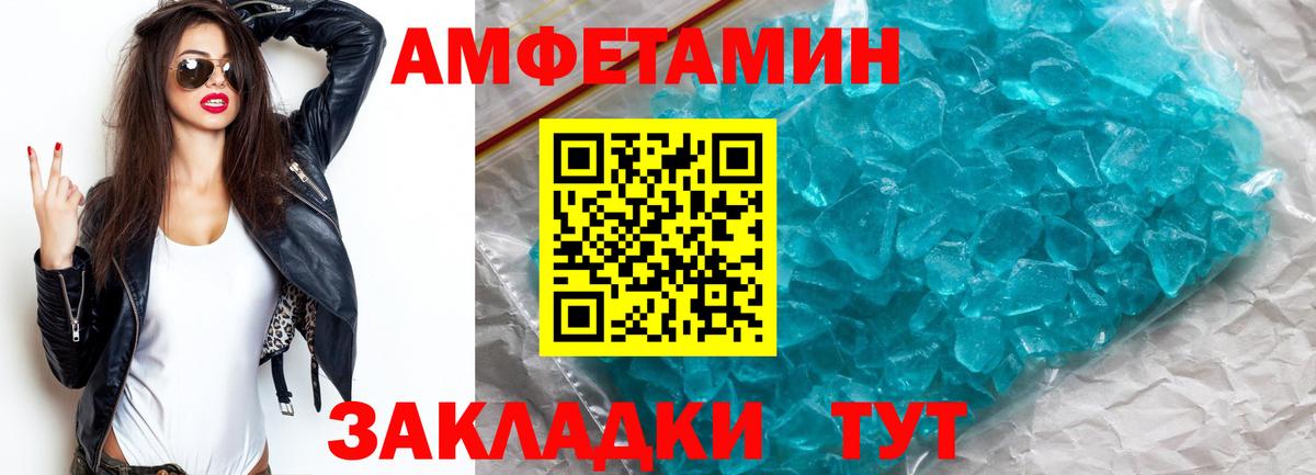 Первитин Декстрометамфетамин 99.9%  Первитин Декстрометамфетамин 99.9%  Каменск-Уральский  Первитин  Вход с VPN 