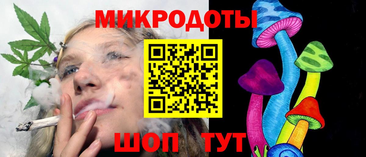 Псилоцибиновые грибы Magic Shrooms Каменск-Уральский
