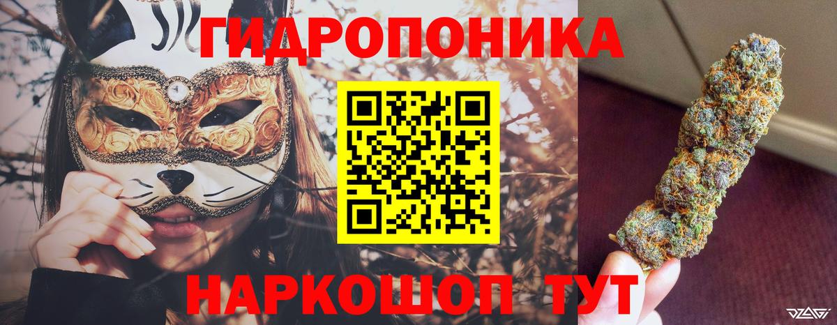 Канабис LSD WEED Каменск-Уральский